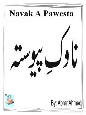 cover image of Navak a Pawesta